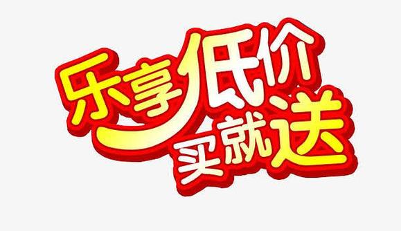 音乐素材库免费下载缩略图