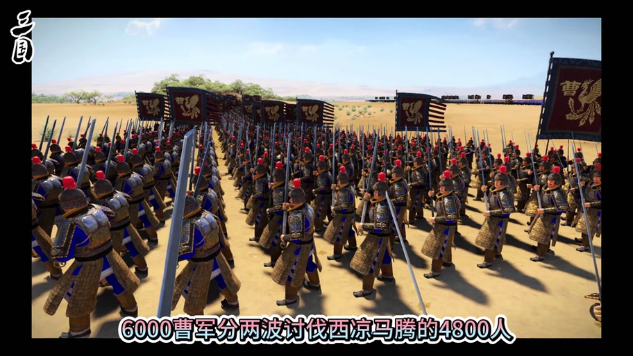 三国全面战争最厉害兵种