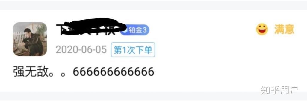 干陪玩一个月大概能挣多钱游戏截图