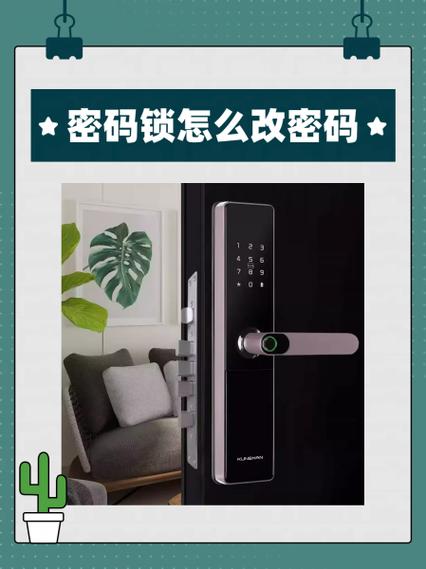 挂钩式密码锁设置密码步骤缩略图
