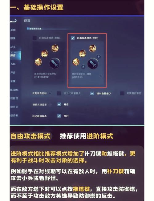 王者荣耀单机模式怎么弄出来缩略图