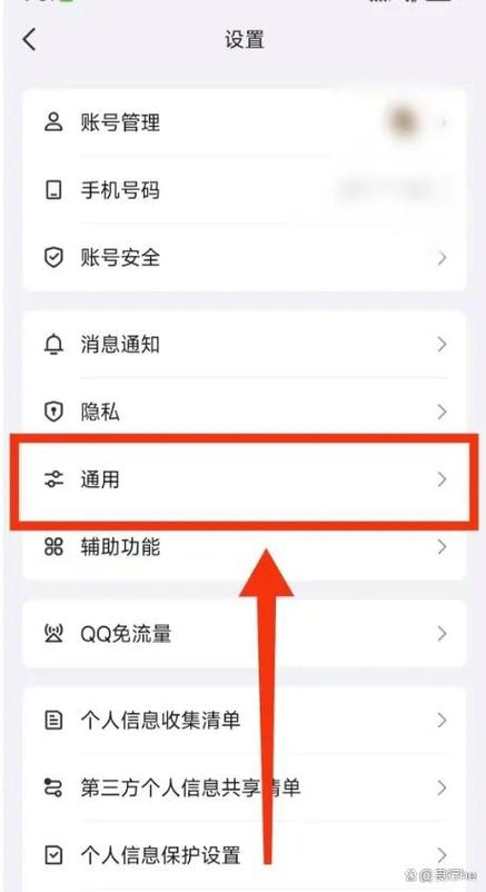 手机qq资料卡怎么设置缩略图