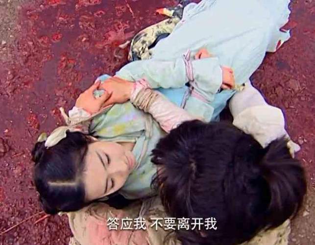 仙剑一无删减1080p百度云