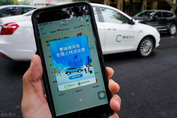滴滴换个手机号注册还是新用户吗图标