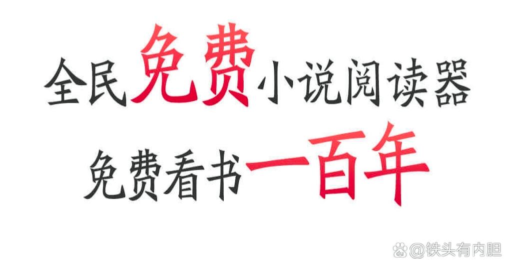 全民小说怎么不能看了图标