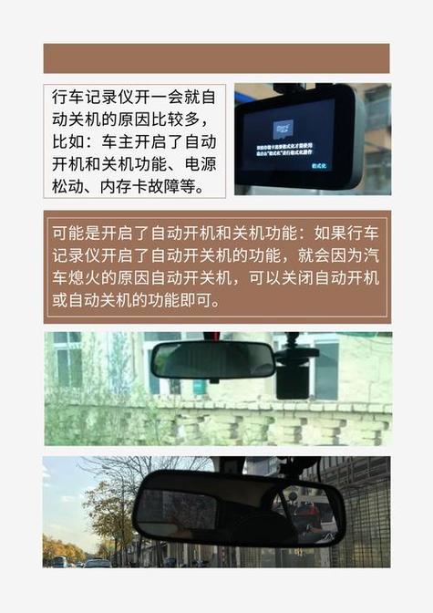 行车记录仪多久会自动删除一次缩略图