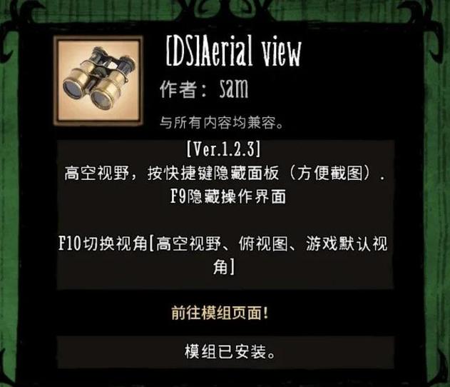 饥荒拾荒疯猪掉落物品一览表缩略图