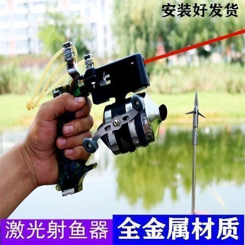 弹弓上的红外线怎样安装缩略图