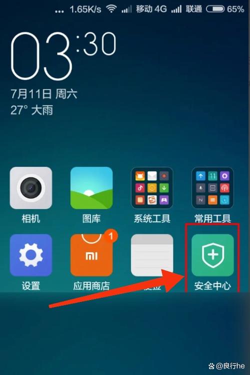 红米手机状态栏拉不下来缩略图