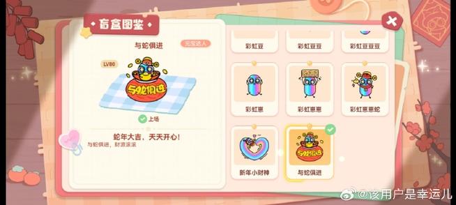 贪吃蛇进化无限金币无限钻石下载