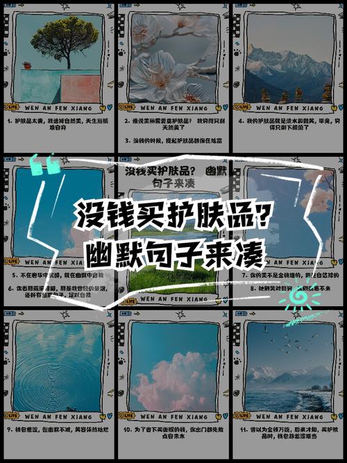 女生说买化妆品怎么幽默回答游戏截图