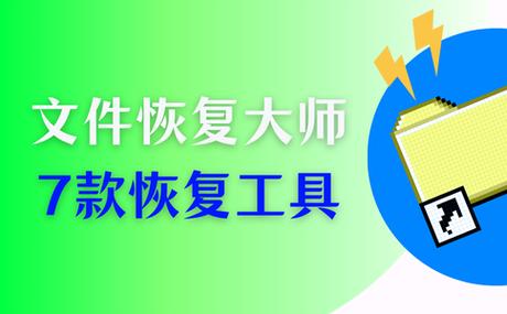 打字后面的字会被删掉怎么办缩略图
