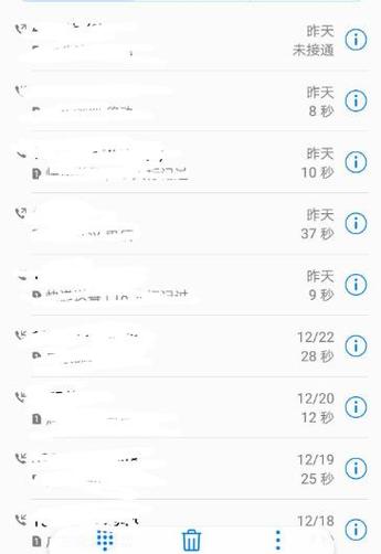 华为手机通话记录保存多久缩略图
