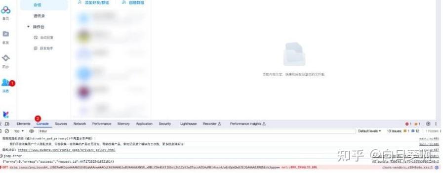 百度网盘下载列表的文件移到文件夹游戏截图
