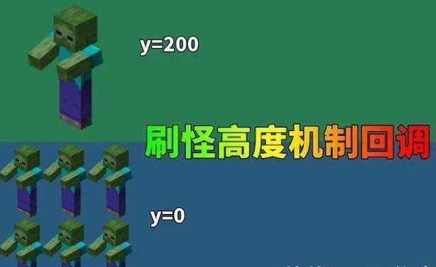 我的世界网易版新版铁傀儡生成条件缩略图