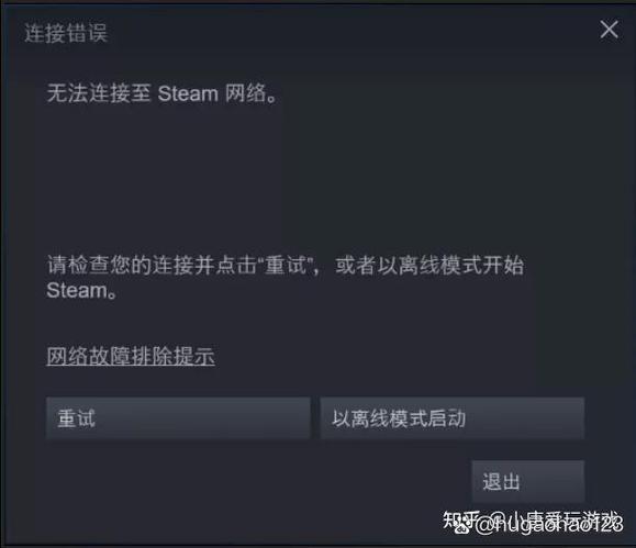 steam打不开个人资料怎么解决缩略图
