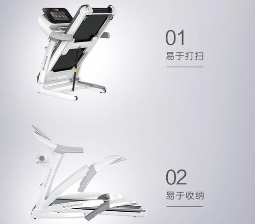 亿健跑步机安装视频教程缩略图