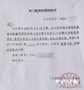 警方能查到通话内容吗