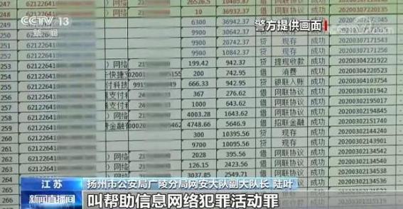 注销银行卡警察还能查到流水吗