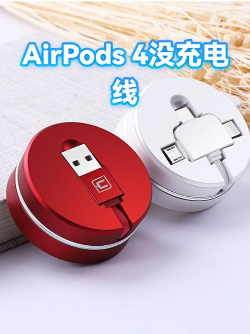 airpods没有充电盒怎么连接游戏截图