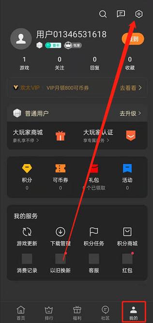 小米8se游戏时状态栏拉不下缩略图