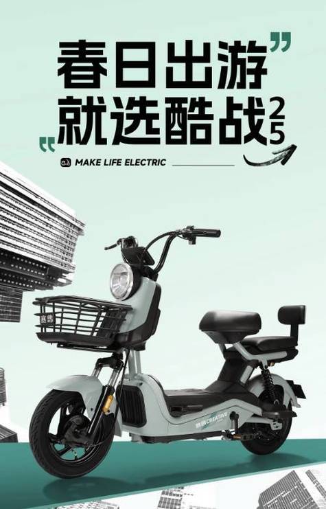 赛鸽电动车售后服务电话是多少缩略图
