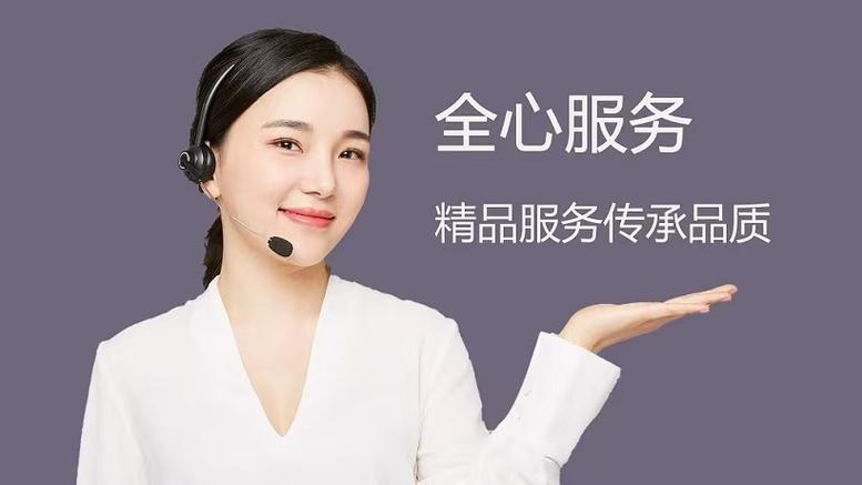 西门子冰箱售后服务电话缩略图