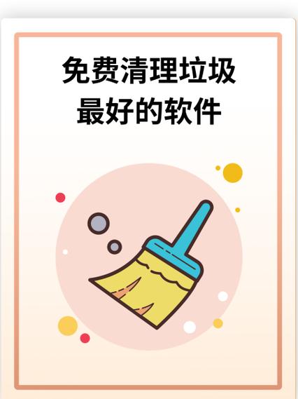 百度占了手机十几G怎么清理缩略图