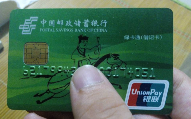 邮政银行卡销户可以异地吗