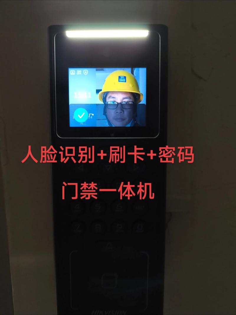 海康威视门禁机初始密码缩略图