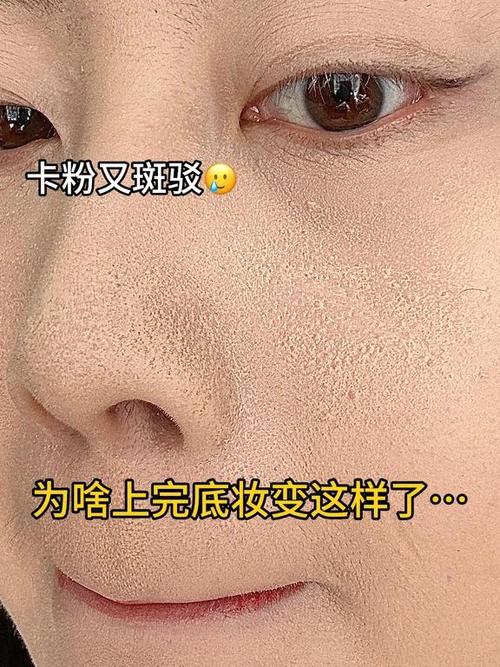 女生说化妆卡粉了怎么回复游戏截图