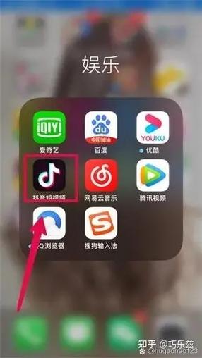 抖音直播边放伴奏的方法缩略图