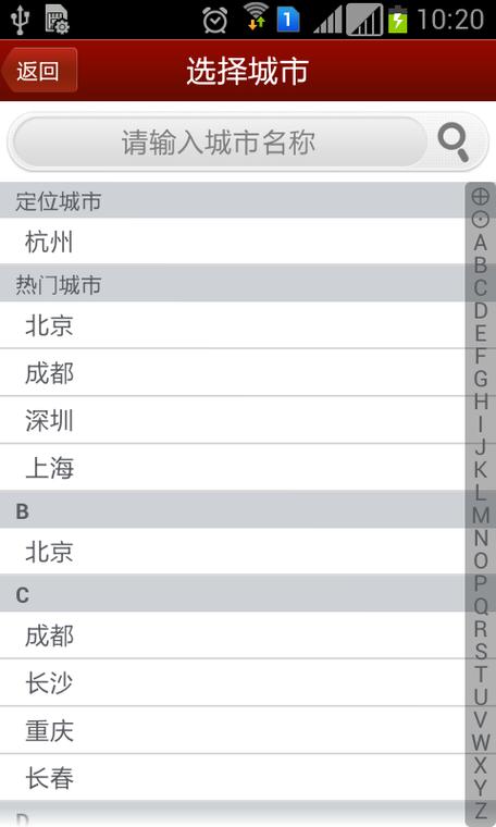 开发一个代驾app需要多少钱缩略图