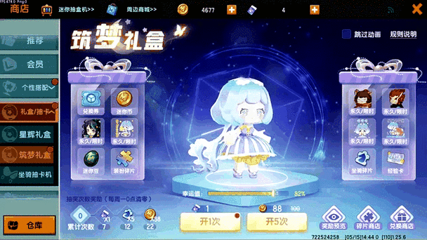 迷你世界解锁勋章百科全书