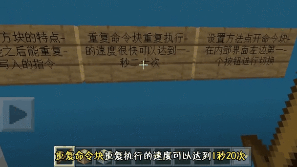 我的世界循环命令方块获取指令