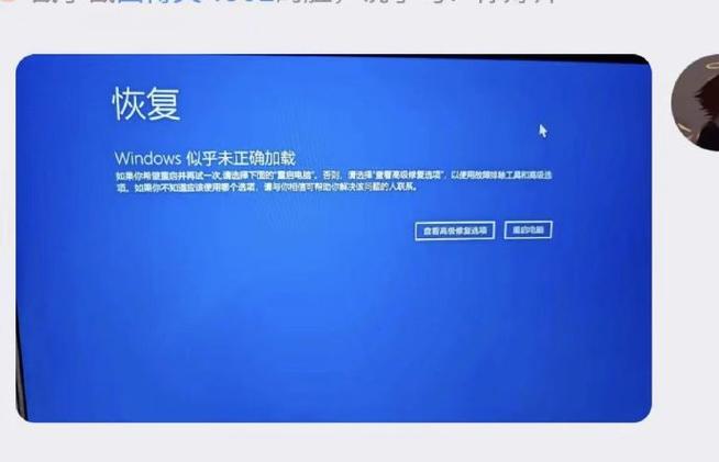 电脑突然断电然后开不了机游戏截图