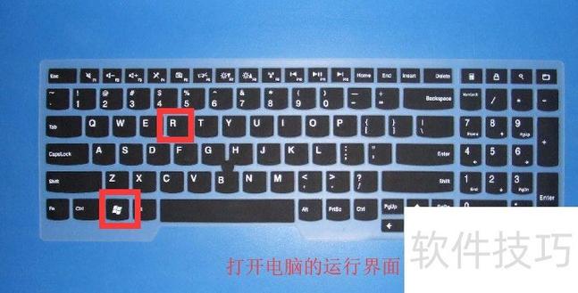 笔记本右键点击没反应的解决方法缩略图