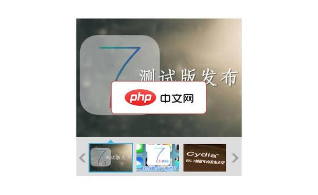苹果17pro怎么连接蓝牙耳机图标