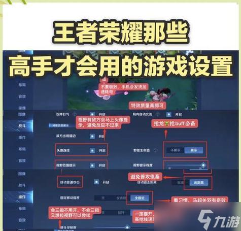 王者荣耀屏蔽消息弹窗是什么意思缩略图