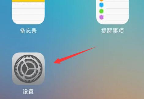 ipad音量自动增加怎么办缩略图