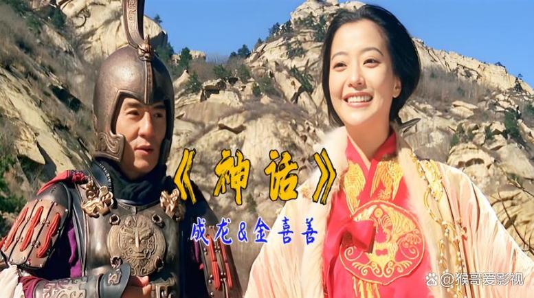 神话影视app下载安装最新版本更新内容游戏截图
