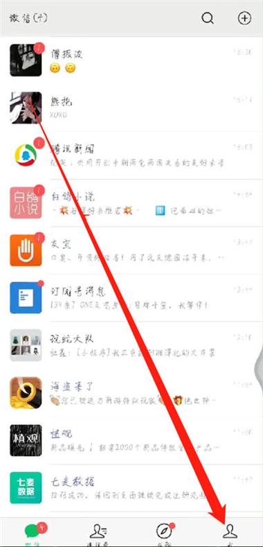 如何删除未接电话号码游戏截图
