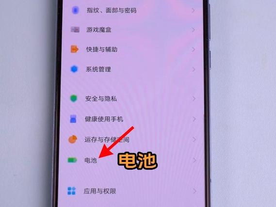 vivo怎么查充电次数