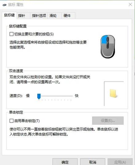 cf鼠标宏压枪参数游戏截图