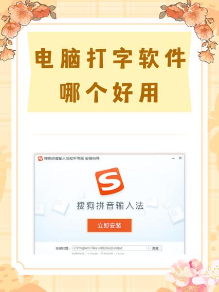office打字自动删除后面的字