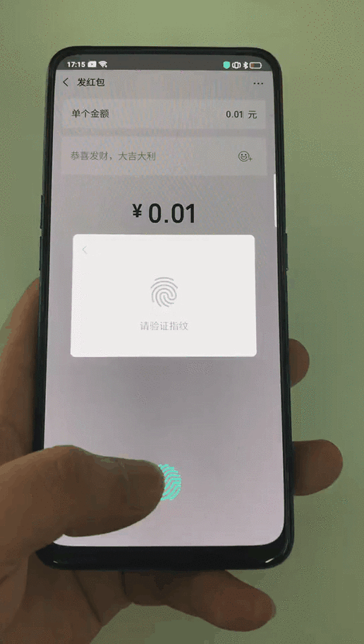 微信支付如何开启指纹支付缩略图