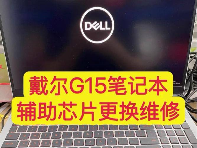 笔记本售后换主板会换cpu吗图标