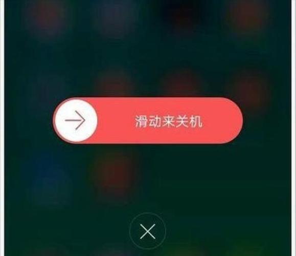 关机后再开机会显示未接来电吗缩略图