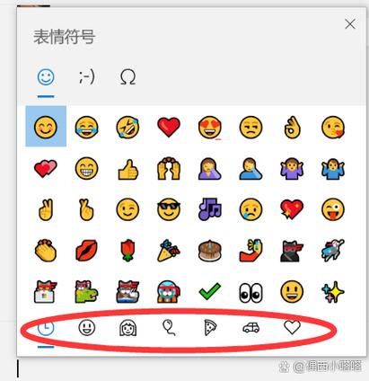 趣键盘表情输入法下载缩略图