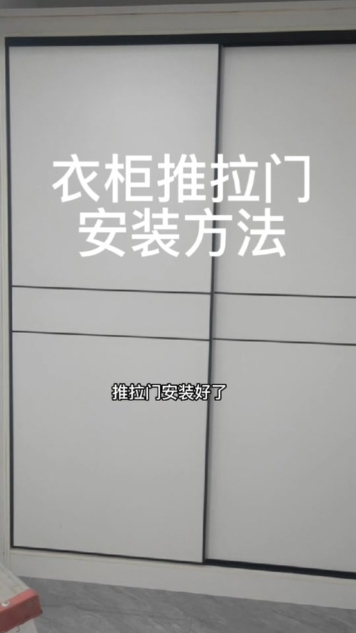 网上买的衣柜怎么安装游戏截图